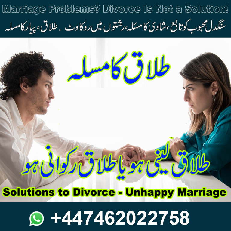 World Famous Syeda Baji Mafia Qalandri +44-7462022758